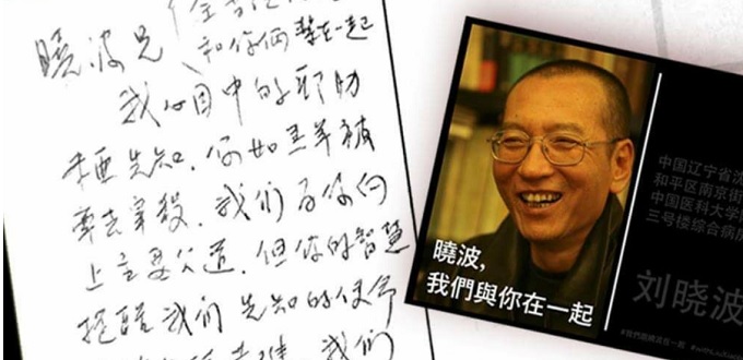 Los cristianos piden la liberacin de la esposa de Liu Xiaobo