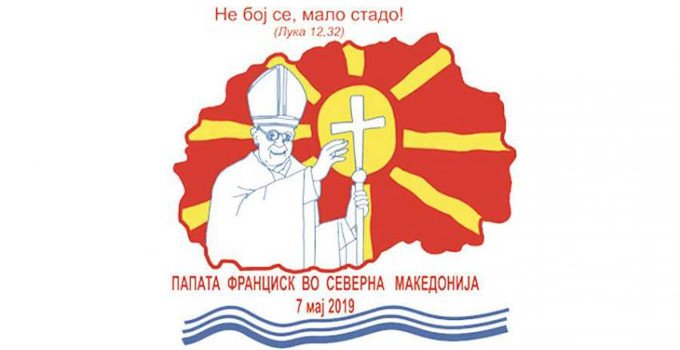 La Santa Sede publica el programa oficial de la visita del Papa a Bulgaria y Macedonia
