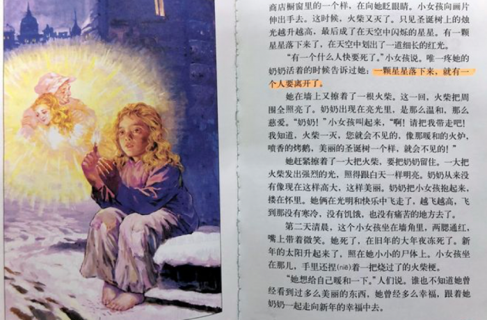 China: el gobierno elimina a Dios, la Biblia y Cristo de los textos escolares para nios