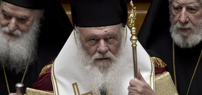 La Iglesia Ortodoxa de Grecia reconoce a la Iglesia Ortodoxa de Ucrania