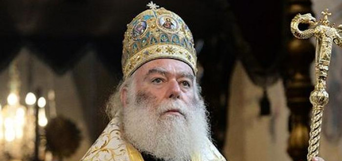 El Patriarca ortodoxo de Alejandra reconoce a Epifanio de Kiev