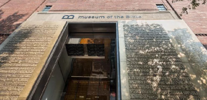 Exposicin de la Sbana Santa de Turn se llevar a cabo en el Museo de la Biblia en Washington