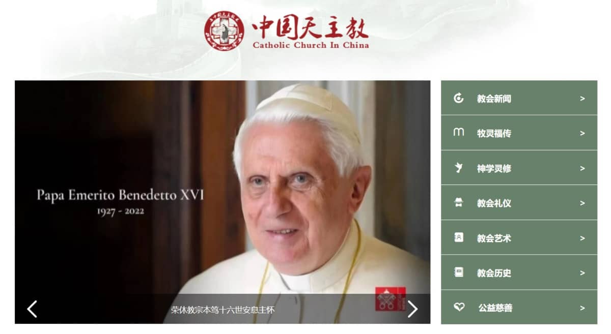El agradecimiento a la labor de Benedicto XVI llega incluso a la Iglesia Patritica China