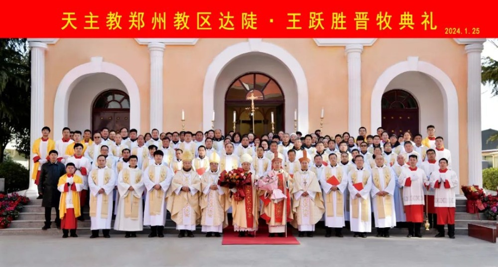 Consagran un nuevo obispo fiel a la dictadura china con la aprobacin del Papa