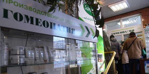 La homeopatía es una pseudociencia