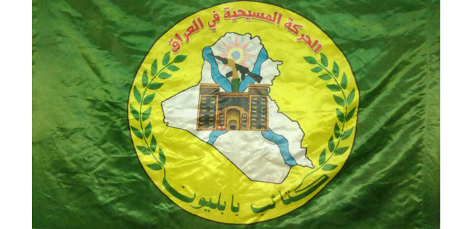 Las Brigadas Babilonia se oponen a que la Llanura del Nnive participe en el referndum secesionista kurdo