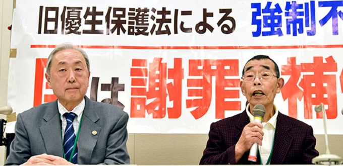 Victimas de esterilizaciones forzadas rechazan indemnizaciones ofrecidas por Tokio