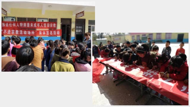 China lleva el adoctrinamiento antirreligioso a las escuelas de primaria