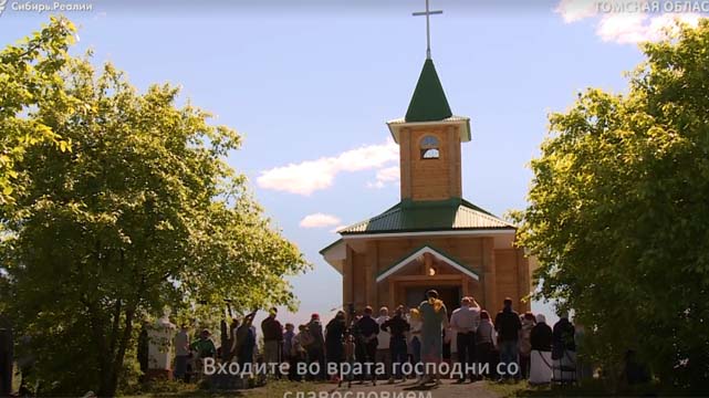 Restauran una iglesia católica dedicada a san Antonio de Padua en un pequeño pueblo de Siberia
