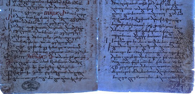 Nuevo fragmento encontrado en palimpsesto doble de la Biblioteca Vaticana revela una versión antigua de los Evangelios